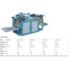 電腦控制高速熱封熱切制袋機(jī)
