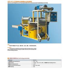 拼條機(jī)冷卻粉桶全自動切斷機(jī)