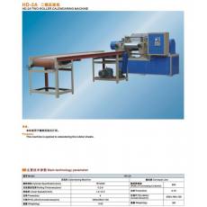 二輥壓延機(jī)