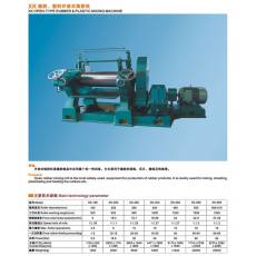 橡膠、塑料開(kāi)放式煉膠機(jī)