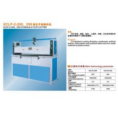 液壓平面裁料機