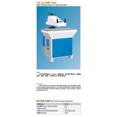 擺臂下料機(jī)