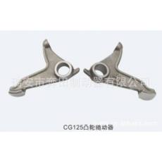 CG125凸輪隨動器