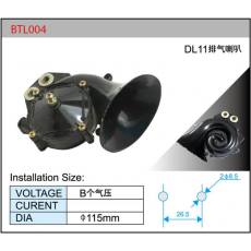 BTL004蝸牛排氣喇叭