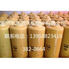 高品質(zhì)大量供應(yīng)卡特挖機型號油水分離濾清器233-9856