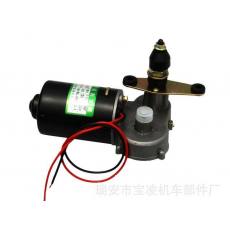 農(nóng)用車(chē)電機(jī) 單刮二線 12V/24V 30W 刮水電機(jī)