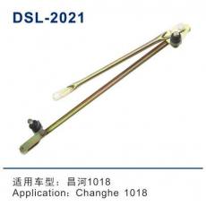 DSL-2021雨刮連動(dòng)桿