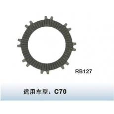 RB-127摩托車(chē)離合器片