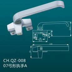 CH.QZ-008 07弓形執(zhí)手A