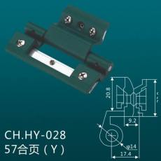 CH.HY-028 57合頁(yè)(Y)