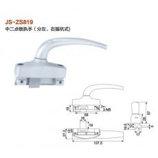 JS-ZS819中二點鎖執手（分左、右插坑式） 門窗五金 門窗配件