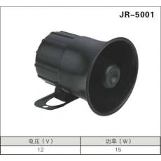 JR-5001警報(bào)喇叭