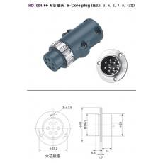 HD-004 6芯插頭(2、3、4、6、7、9、12芯）