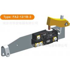 FA2-12/1B-3 電動(dòng)工具開關(guān) 扳機(jī)開關(guān) 溫州 瑞安華安電器 12A