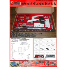 C20-C型歐標20槽內(nèi)平開上懸五金件總成