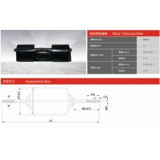 ZD27231-00 汽車空調(diào)電機