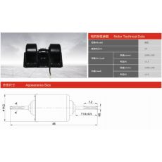 ZD27229-00 汽車(chē)空調(diào)電機(jī)