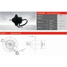 ZD27225-00 汽車空調電機