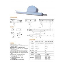 智能通風(fēng)器系統(tǒng) 004 門窗配件