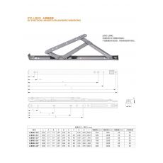 OTA-LJB001 上懸窗滑撐 門窗配件