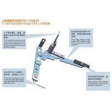 C型槽隱形鉸鏈 OTA-LJT001B 門窗配件