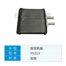 YY213 別克轎車 汽車暖風(fēng)水箱配件