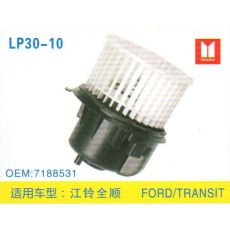 LP30-10 皮卡、面包車(chē) 汽車(chē)暖風(fēng)電機(jī)