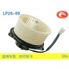 LP20-09 輕卡、農用車 汽車暖風電機