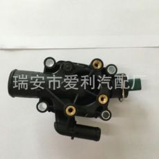 節(jié)溫器總成 汽車(chē)水通 恒溫器9647265980