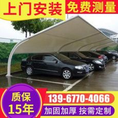 鋼結(jié)構(gòu)戶外大型汽車停車棚批發(fā) 遮陽雨棚膜結(jié)構(gòu)自行車棚