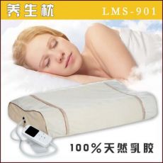 睡眠枕 100%天然乳膠養生枕 睡眠枕 健康睡眠枕