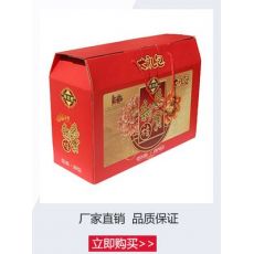 節日禮盒紙制品端午粽子盒禮品包裝盒