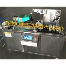 全自動(dòng)香水透氣膜包裝機(jī) 車用香水 PET透氣膜材料香水包裝機(jī)