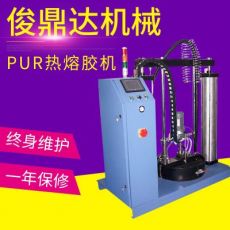 PUR熱熔膠機 ，家具包邊熱熔膠機， 全自動PUR熱熔膠機