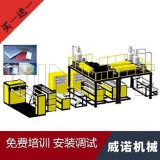 高速復合氣泡膜機 氣墊膜機 氣泡紙發泡機