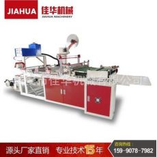 快遞袋制袋機(jī) 服裝袋opp袋快遞袋專(zhuān)用/熱封熱切制袋機(jī)