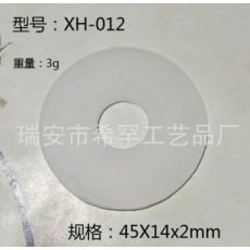 硅膠O型圈密封圈45*14*2mm 標(biāo)準(zhǔn)配件