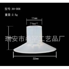 機(jī)械手吸盤(pán) 天行機(jī)械配件 真空吸盤(pán)硅膠透明吸盤(pán) 紙杯機(jī)械用吸盤(pán)