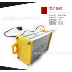 電子USB車載手機(jī)充電器48V60V72V84V96V通用電動(dòng)車DC轉(zhuǎn)換器