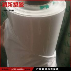 TPU環(huán)保透明膜 耐水洗耐磨強(qiáng)牢度手機(jī)皮套鞋材 材料貼合薄膜