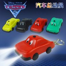 BS-038百盛新款汽車總動(dòng)員甲殼蟲(chóng)汽車LED發(fā)聲發(fā)光鑰匙扣電筒