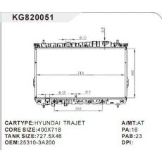 現代散熱器HYUNDAI TRAJET