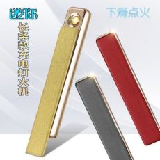 長條電弧打火機(jī) 磨砂金屬便攜電熱絲USB金屬點(diǎn)煙器