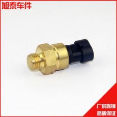 水溫傳感器 東風(fēng)汽車(chē)溫度傳感器 水溫感應(yīng)塞