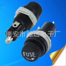 5*20 保險管 旋鈕式 FUSE 保險座 保險絲座 B型 開孔12mm