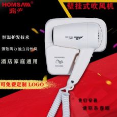 酒店賓館壁掛式電吹風(fēng)機(jī)家用冷熱風(fēng)干發(fā)器免打孔