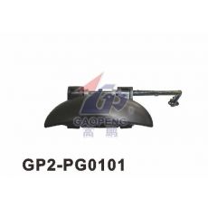 標(biāo)致 GP2-PG0101   車門內(nèi)外拉手